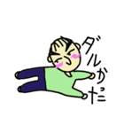 俺、彼氏！（個別スタンプ：1）