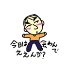 俺、彼氏！（個別スタンプ：3）