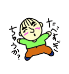 俺、彼氏！（個別スタンプ：4）