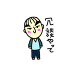 俺、彼氏！（個別スタンプ：5）