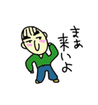俺、彼氏！（個別スタンプ：6）