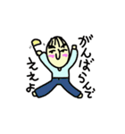 俺、彼氏！（個別スタンプ：8）