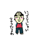 俺、彼氏！（個別スタンプ：9）