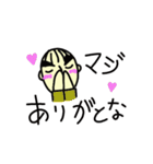 俺、彼氏！（個別スタンプ：25）