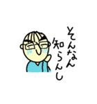 俺、彼氏！（個別スタンプ：29）