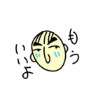 俺、彼氏！（個別スタンプ：30）