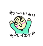 俺、彼氏！（個別スタンプ：32）