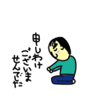 俺、彼氏！（個別スタンプ：35）