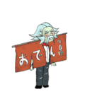 人間国宝『陶芸家』（個別スタンプ：14）