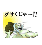 人間国宝『陶芸家』（個別スタンプ：19）