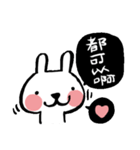 Hello！Rabbits！（個別スタンプ：19）