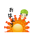 青虫大悟郎（個別スタンプ：1）