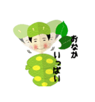 青虫大悟郎（個別スタンプ：6）