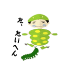 青虫大悟郎（個別スタンプ：9）