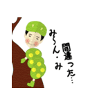 青虫大悟郎（個別スタンプ：11）