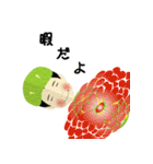 青虫大悟郎（個別スタンプ：21）