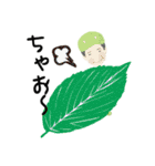 青虫大悟郎（個別スタンプ：22）