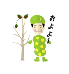 青虫大悟郎（個別スタンプ：24）