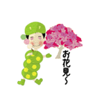青虫大悟郎（個別スタンプ：37）