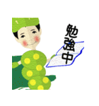 青虫大悟郎（個別スタンプ：39）