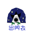 Half a Star（個別スタンプ：26）