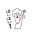 プラスな僕等（個別スタンプ：2）