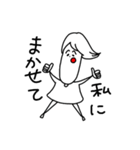 プラスな僕等（個別スタンプ：3）