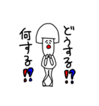プラスな僕等（個別スタンプ：4）