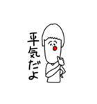 プラスな僕等（個別スタンプ：5）