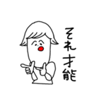 プラスな僕等（個別スタンプ：8）