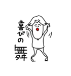 プラスな僕等（個別スタンプ：9）