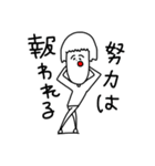 プラスな僕等（個別スタンプ：10）
