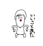 プラスな僕等（個別スタンプ：11）