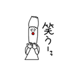 プラスな僕等（個別スタンプ：12）