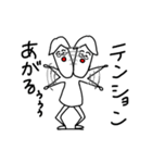 プラスな僕等（個別スタンプ：13）