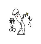プラスな僕等（個別スタンプ：16）