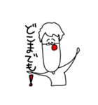 プラスな僕等（個別スタンプ：18）