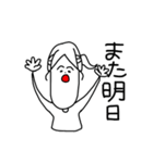 プラスな僕等（個別スタンプ：20）