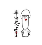 プラスな僕等（個別スタンプ：23）