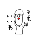 プラスな僕等（個別スタンプ：24）