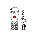 プラスな僕等（個別スタンプ：26）