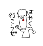 プラスな僕等（個別スタンプ：27）
