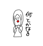 プラスな僕等（個別スタンプ：29）
