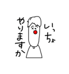プラスな僕等（個別スタンプ：32）