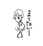 プラスな僕等（個別スタンプ：33）