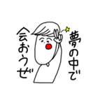 プラスな僕等（個別スタンプ：35）