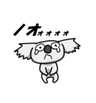 コアラが来たよ（個別スタンプ：7）