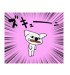 コアラが来たよ（個別スタンプ：8）