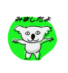 コアラが来たよ（個別スタンプ：19）