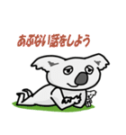 コアラが来たよ（個別スタンプ：36）